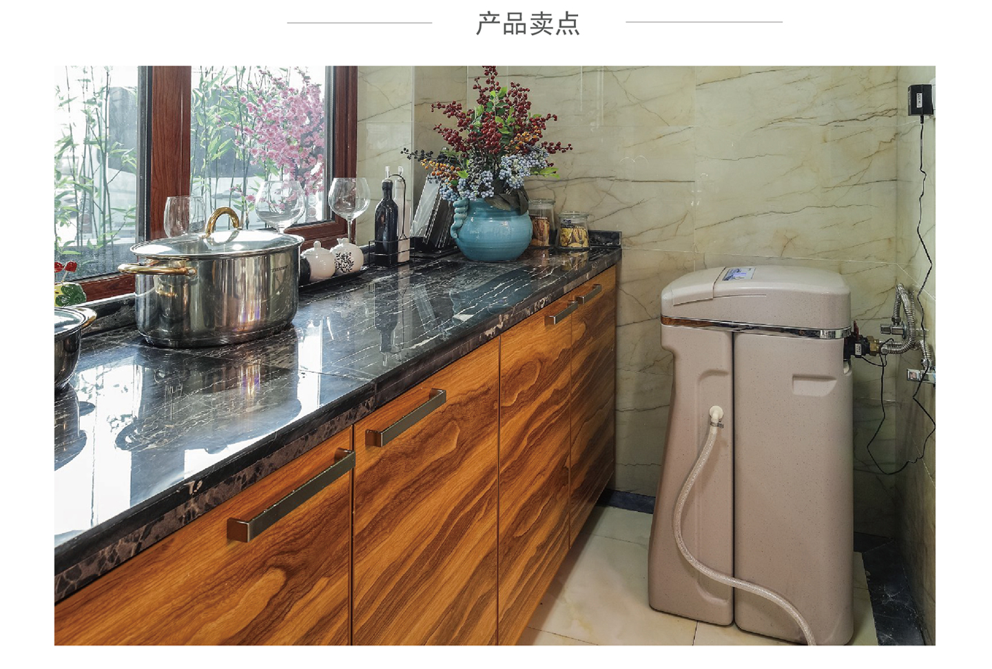 中央軟水機(jī)加盟