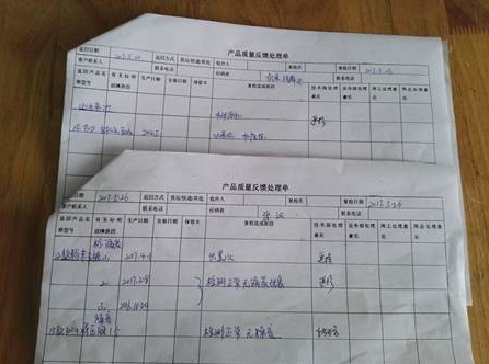 1501814571265220.jpg 13.jpg