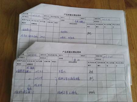 1503043773494163.png 14.png