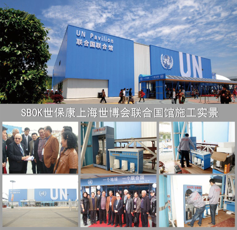 1526023727721440.jpg 世博會(huì)圖 去掉德國(guó)品質(zhì) 世界認(rèn)可.jpg