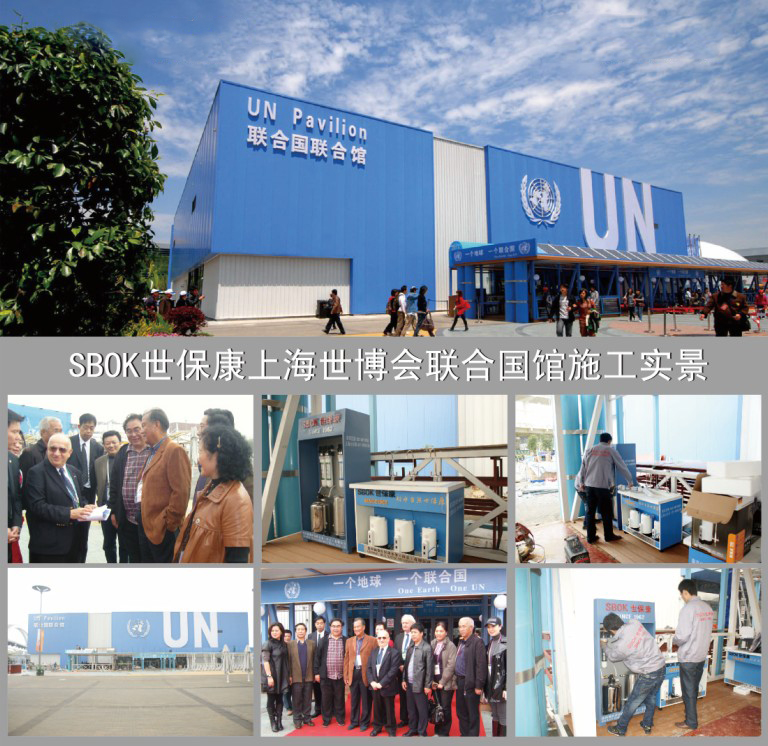 1530761605665260.jpg 無德國品質(zhì) 世界認(rèn)可文字 世博會(huì).jpg