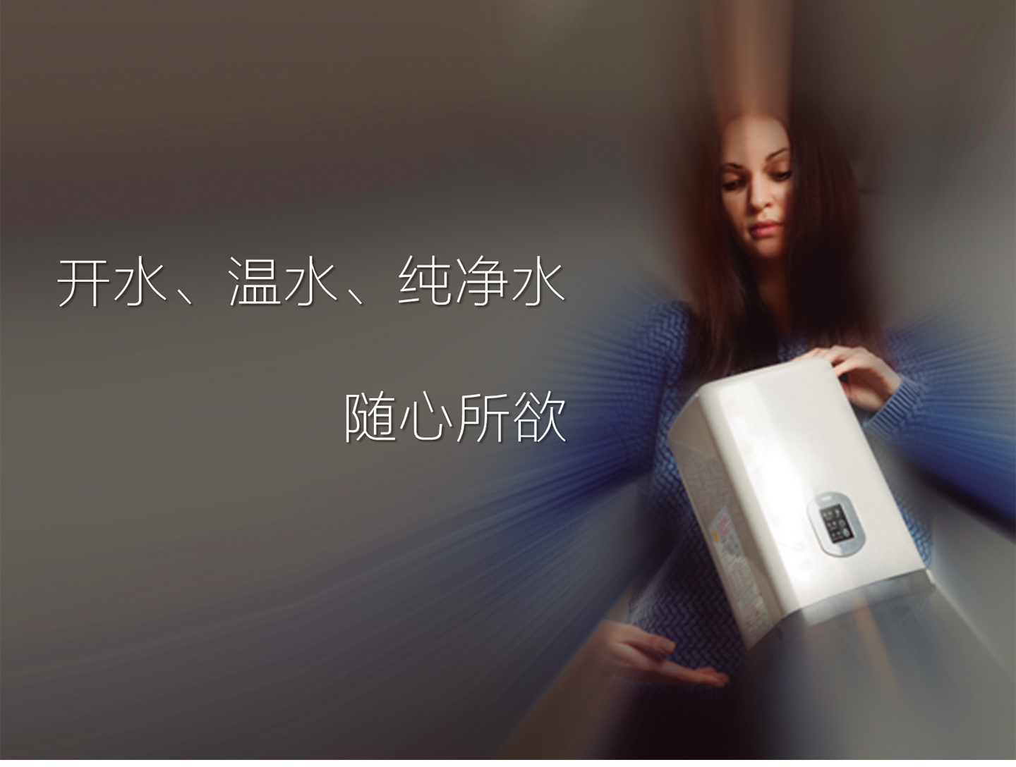 1484976606112743.jpg 水_開水機(jī)03_01.jpg