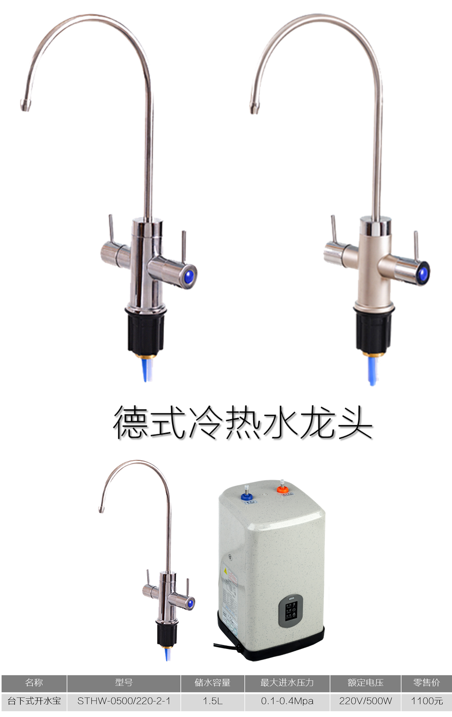 1484976878177721.jpg 水_開水機(jī)03_04.jpg